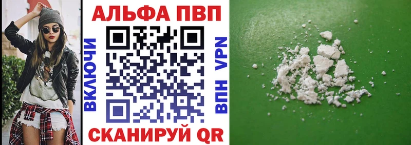 Хочу наркоту Бологое Псилоцибиновые грибы  Лсд 25  КОКАИН  ГАШ  Марихуана  mega как войти  Амфетамин  Мефедрон  Alpha PVP 