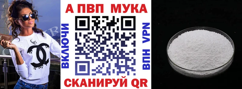 сайты даркнета официальный сайт  МЕГА маркетплейс  Бологое  APVP СК КРИС 