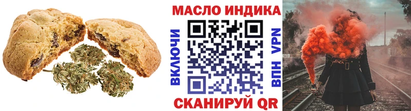 Cannafood марихуана  Бологое 
