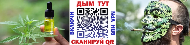 Печенье с ТГК марихуана Бологое