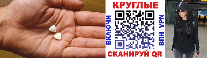 omg как войти  Бологое  Ecstasy TESLA 