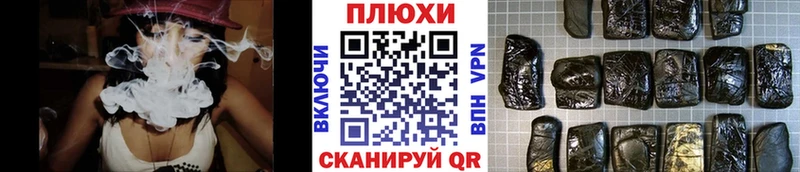 ГАШИШ Ice-O-Lator  Бологое 