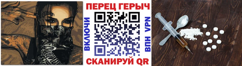 ГЕРОИН герыч  Бологое 