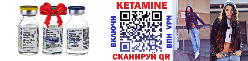 hydra зеркало  Бологое  КЕТАМИН ketamine 