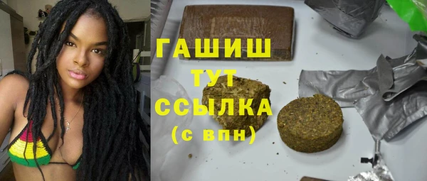 MESCALINE Сафоново