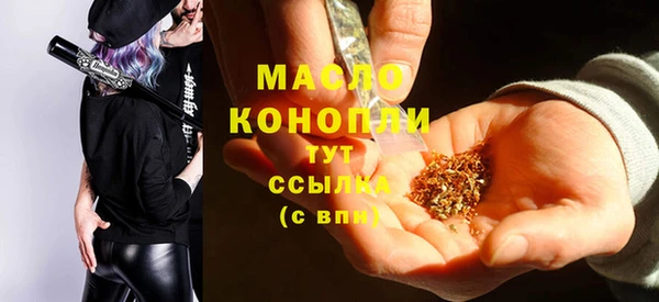MESCALINE Сафоново