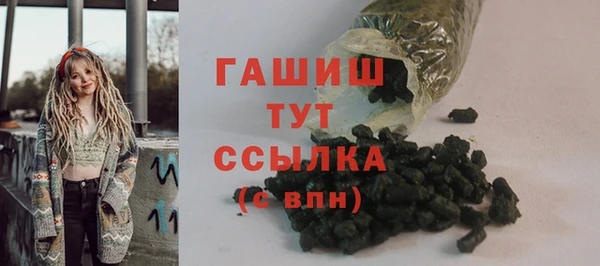 мдма Сатка