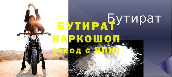ПСИЛОЦИБИНОВЫЕ ГРИБЫ Саяногорск
