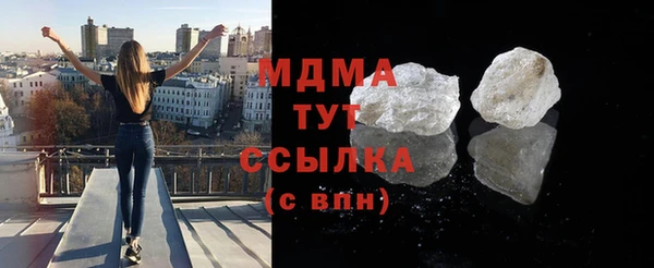 мдма Сатка