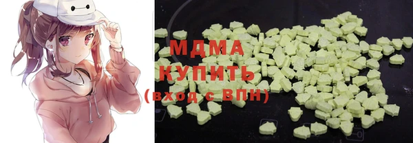мдма Сатка