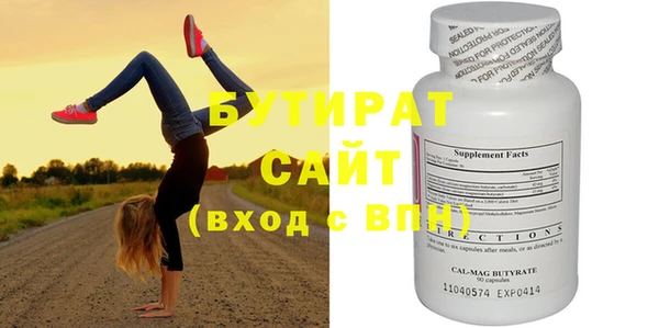 MESCALINE Сафоново