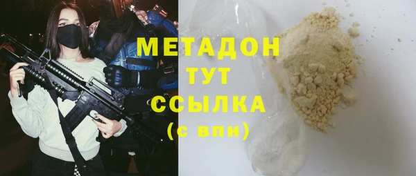 мдма Сатка