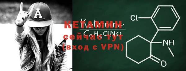 MESCALINE Сафоново