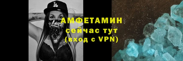 ПСИЛОЦИБИНОВЫЕ ГРИБЫ Саяногорск