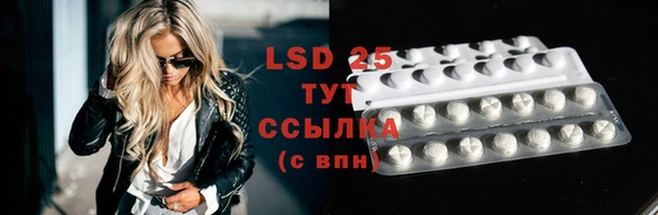 MESCALINE Сафоново