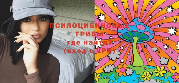 MESCALINE Сафоново
