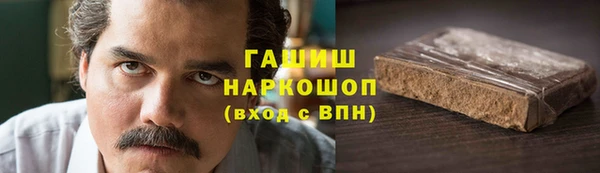 MESCALINE Сафоново