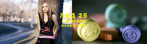 MESCALINE Сафоново