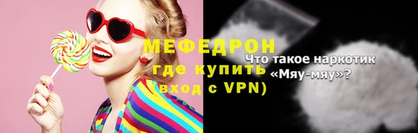 MESCALINE Сафоново