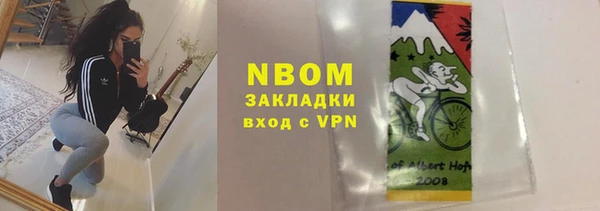 ПСИЛОЦИБИНОВЫЕ ГРИБЫ Саяногорск