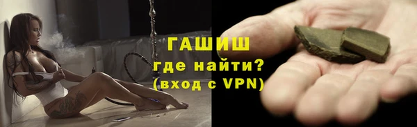 ПСИЛОЦИБИНОВЫЕ ГРИБЫ Саяногорск