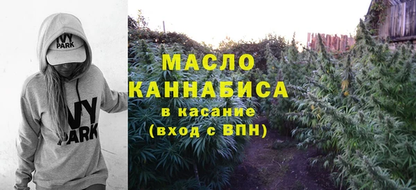 ПСИЛОЦИБИНОВЫЕ ГРИБЫ Саяногорск