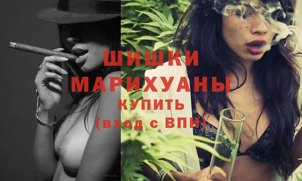 ПСИЛОЦИБИНОВЫЕ ГРИБЫ Саяногорск