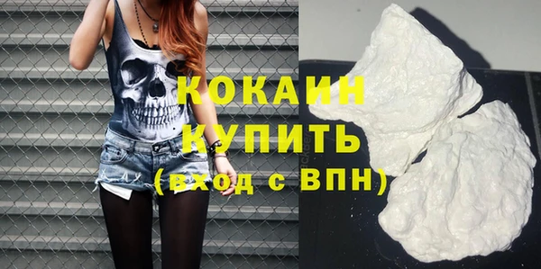 ПСИЛОЦИБИНОВЫЕ ГРИБЫ Саяногорск