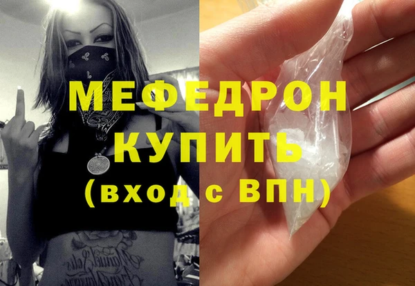 мдма Сатка