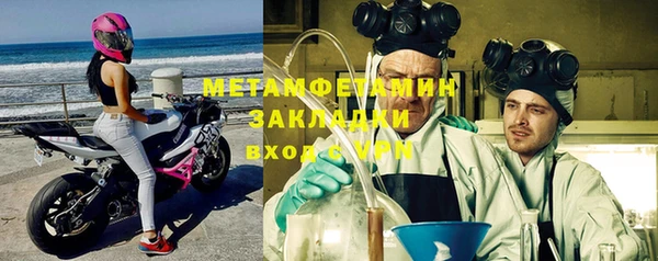 мдма Сатка