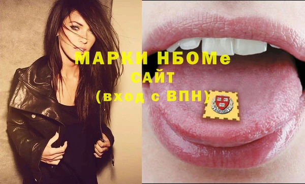 мдма Сатка