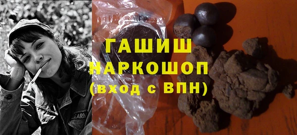ПСИЛОЦИБИНОВЫЕ ГРИБЫ Саяногорск