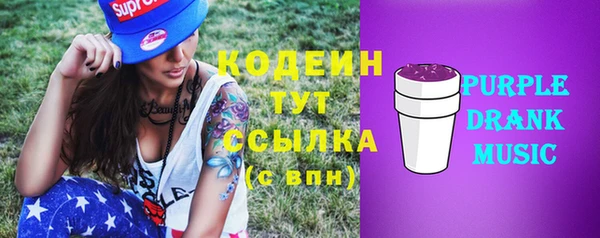 MESCALINE Сафоново