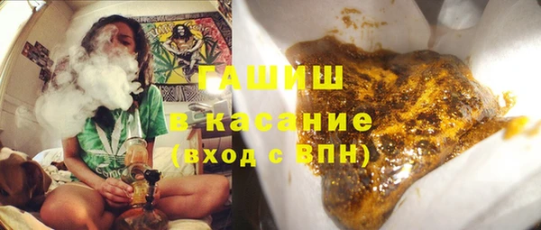 ПСИЛОЦИБИНОВЫЕ ГРИБЫ Саяногорск
