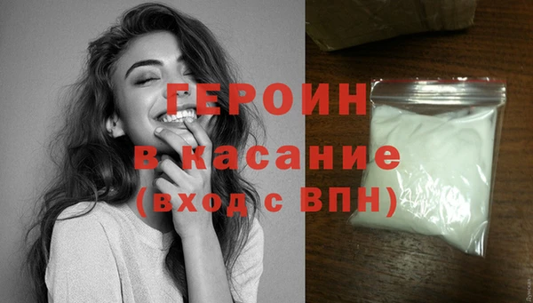 MESCALINE Сафоново