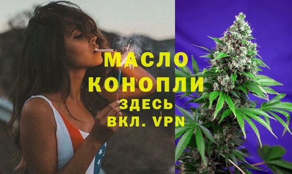 MESCALINE Сафоново