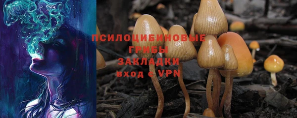 MESCALINE Сафоново