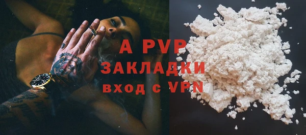 MESCALINE Сафоново