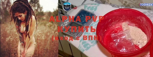 MESCALINE Сафоново