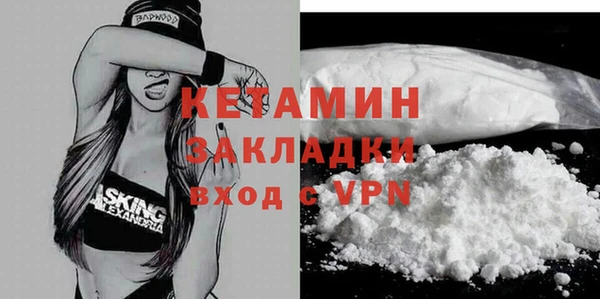 ПСИЛОЦИБИНОВЫЕ ГРИБЫ Саяногорск