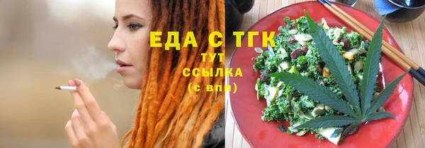 ПСИЛОЦИБИНОВЫЕ ГРИБЫ Саяногорск