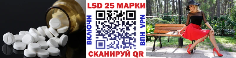 ЛСД экстази ecstasy  кракен маркетплейс  Бологое 