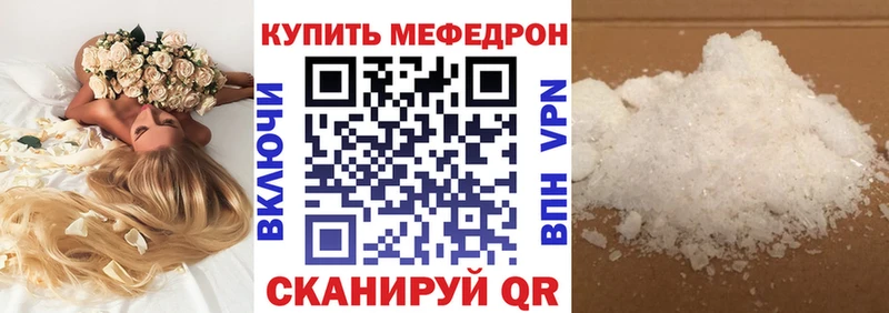 МЯУ-МЯУ VHQ  Бологое 