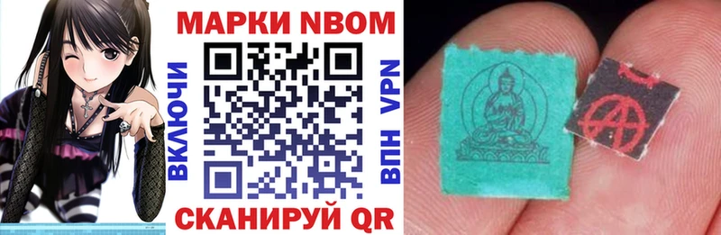 KRAKEN ссылка Бологое Марки N-bome 1,5мг